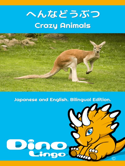 Title details for へんなどうぶつ / Crazy animals by Dino Lingo - Available